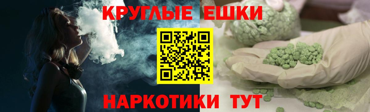 Ecstasy MDMA Городец