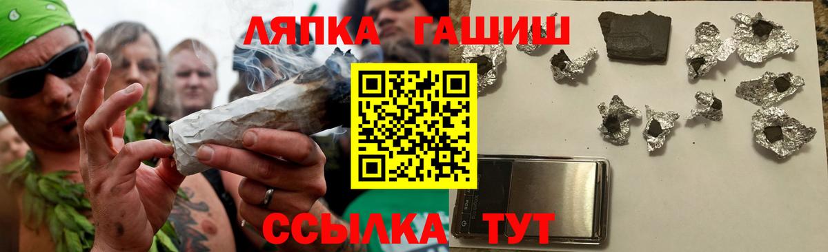 Марихуана Городец