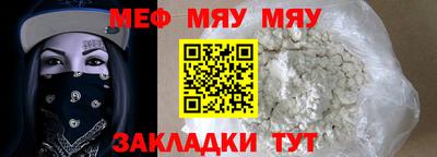 MESCALINE Гай