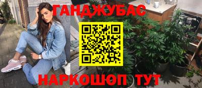 MESCALINE Гай