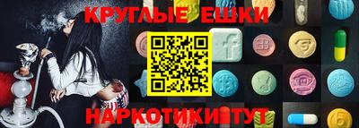 MESCALINE Гай