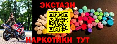 MESCALINE Гай