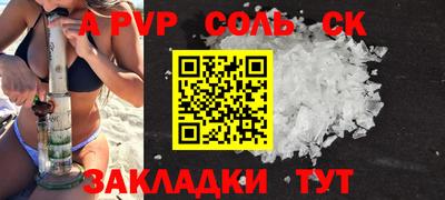 MESCALINE Гай