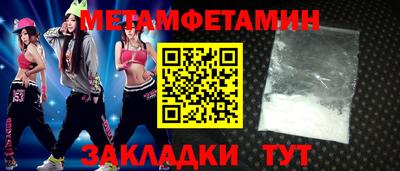 стафф Гатчина