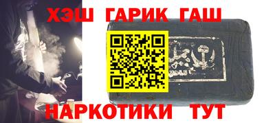 стафф Гатчина