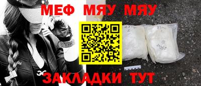 стафф Гатчина