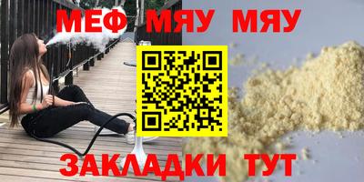 MESCALINE Гай