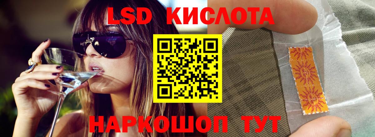 ЛСД экстази ecstasy  ЛСД экстази ecstasy  Вход с VPN  Городец 