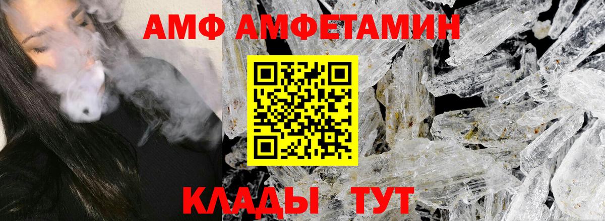 МЕТАМФЕТАМИН  МЕТАМФЕТАМИН Methamphetamine  Вход с VPN  Городец  МЕТАМФЕТАМИН Methamphetamine 