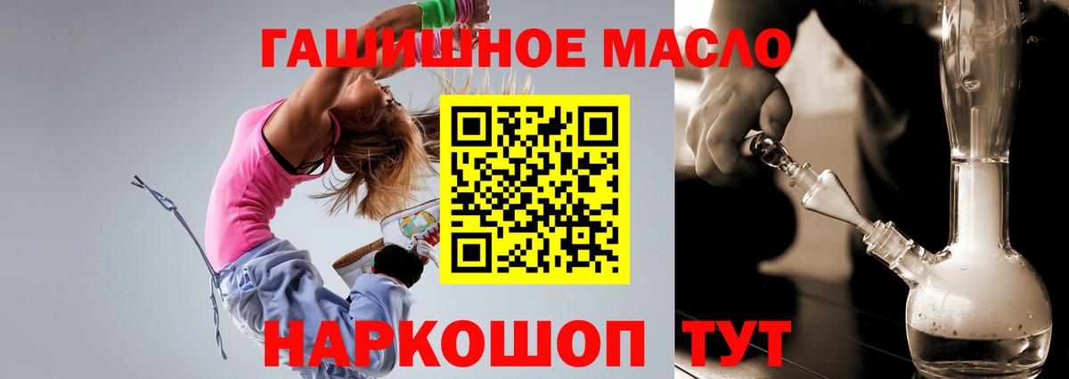 ТГК Wax Городец