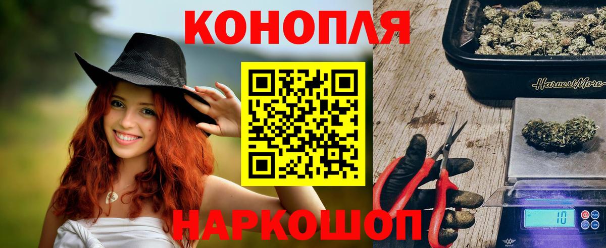 Бошки Шишки индика Городец
