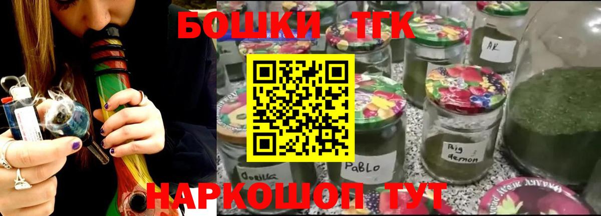 Канабис конопля  Марихуана Amnesia  Канабис сатива  Городец  Шишки марихуана Bruce Banner  Вход с VPN 